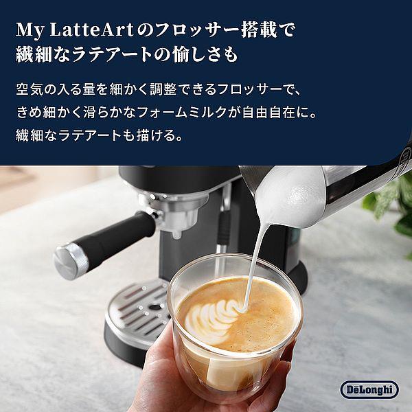 デロンギ デディカ デュオ エスプレッソ・カプチーノメーカー EC890J