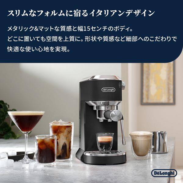 ジャンク品　デロンギ　デディカ　エスプレッソ・カプチーノメーカー　EC680M デロンギ デディカ デュオ エスプレッソ・カプチーノメーカー EC890J