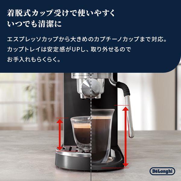 デロンギ デディカ デュオ エスプレッソ・カプチーノメーカー EC890J
