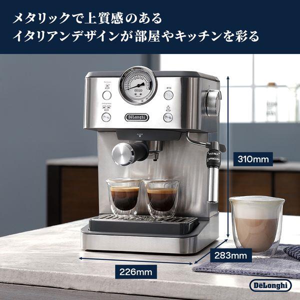 DeLonghi クラシックエスプレッソ EM450J | ノジマオンライン