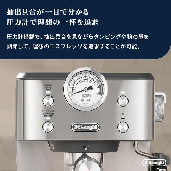 DeLonghi クラシックエスプレッソ EM450J | ノジマオンライン