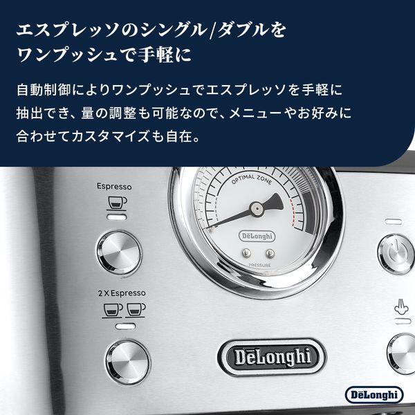 DeLonghi クラシックエスプレッソ EM450J | ノジマオンライン