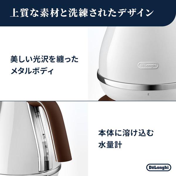 デロンギ アイコナ・ヴィンテージ 電気ケトル KBOV1240J | ノジマ