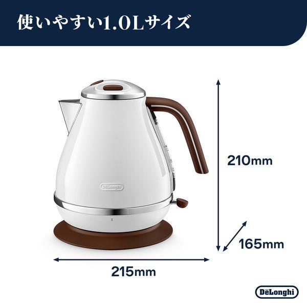 デロンギ アイコナ・ヴィンテージ 電気ケトル KBOV1240J | ノジマ