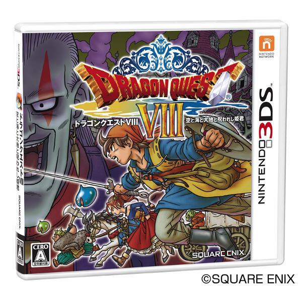 ドラゴンクエスト4 5 6 7 8 9 11セット DS 3DS - www.sorbillomenu.com