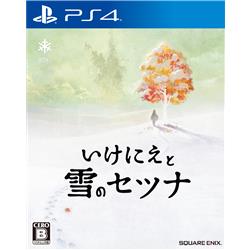 【PS4】 いけにえと雪のセツナ