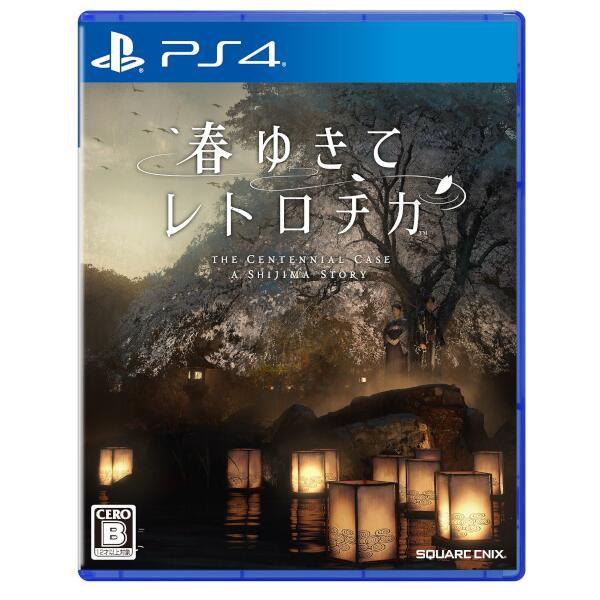 SQUAREENIX PLJM-17026 【PS4】 春ゆきてレトロチカ | ノジマオンライン