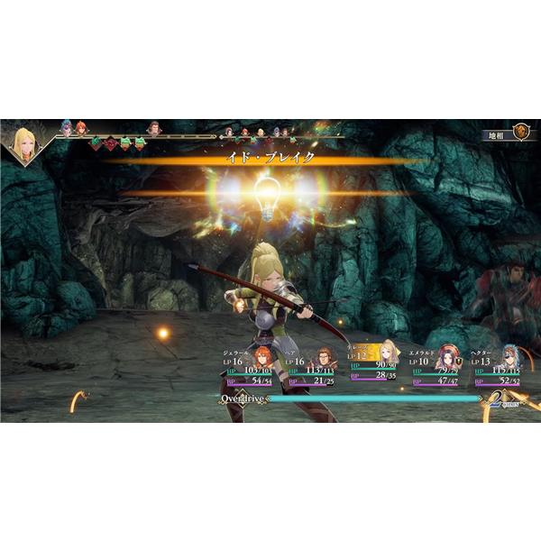 SQUAREENIX PLJM-17375 【PS4】 ロマンシング サガ2 リベンジ