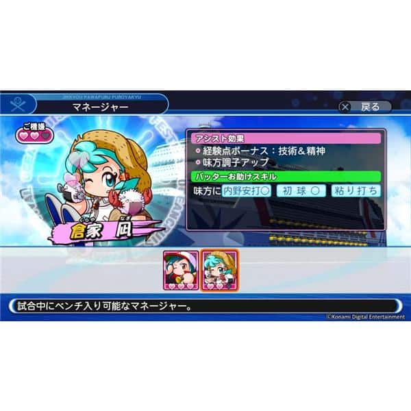 Konami Vn018 J1 Vita 実況パワフルプロ野球18 ノジマオンライン