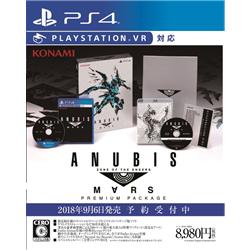 【PS4】 ANUBIS ZONE OF THE ENDERS : Ｍ∀ＲＳ（アヌビス） PREMI