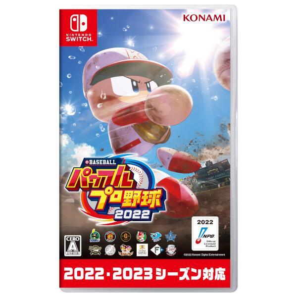 KONAMI HAC-P-A6JNA 【Switch】 eBASEBALLパワフルプロ野球2022