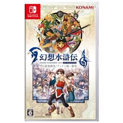 【Switch】 幻想水滸伝 I&II HDリマスター 門の紋章戦争 / デュナン統一戦争