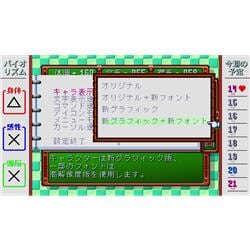 Switch】 ときめきメモリアル forever with you エモーショナル