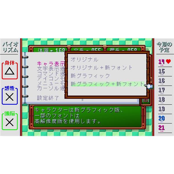 ✨スピード発送✨　ときめきメモリアル エモーショナル デラックス版 ときめきメモリアル forever with you エモーショナル