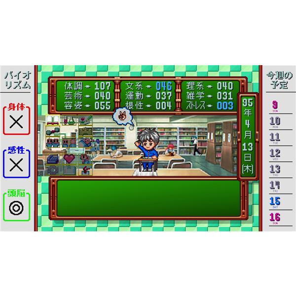 KONAMI HAC-R-BFPPA 【Switch】 ときめきメモリアル forever