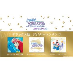 楽天ブックス: ときめきメモリアル forever with you
