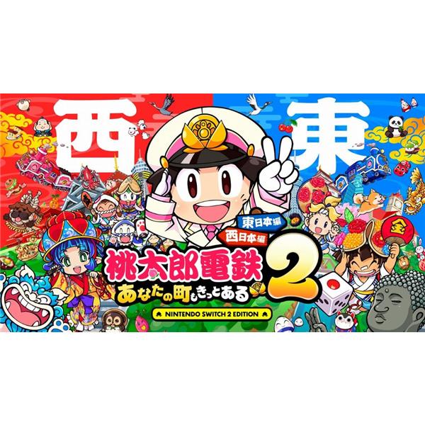【2ソフトセット】Switch 桃太郎電鉄　日本　ワールド KONAMI - 【Switch2】 桃太郎電鉄2 ～あなたの町も きっとある