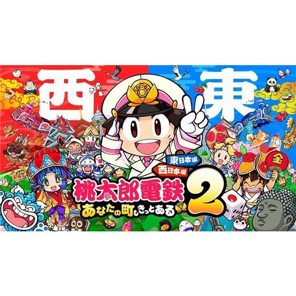 スーパーマリオメーカー2 & 桃太郎電鉄 Switch『桃太郎電鉄ワールド』予約開始。早期特典は『スーパー