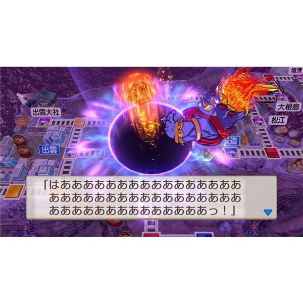 Switch 桃太郎電鉄 ドラゴンボール マスプラトゥーン2 マインクラフト 桃鉄」シリーズ史上最大ボリューム!!『桃太郎電鉄2 ～あなたの