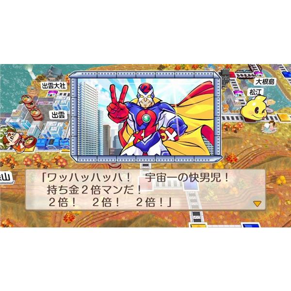 Switch】 桃太郎電鉄2 ～あなたの町も きっとある～ 東日本編＋