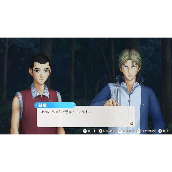Switch】 テニスの王子様 ぎゅ～っと! ドキドキサバイバル Tie break