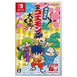 【Switch】 がんばれゴエモン大集合！