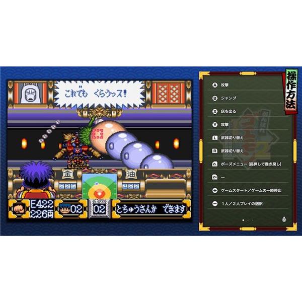 Switch】 がんばれゴエモン大集合！ | ノジマオンライン