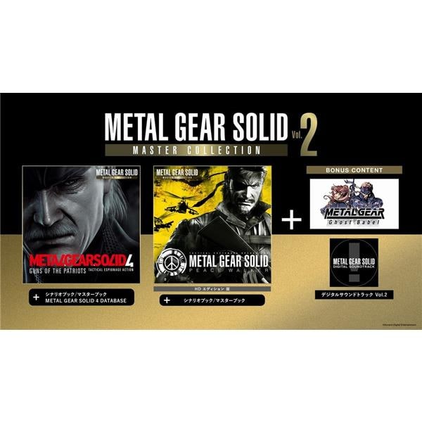 ！MGSⅤTPP発売記念！  メタルギアシリーズセット売り コナミデジタルエンタテインメント Switch METAL GEAR SOLID:MASTER