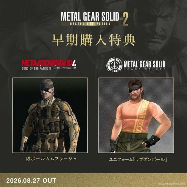 Switch】 METAL GEAR SOLID (メタルギアソリッド) : MASTER COLLECTION