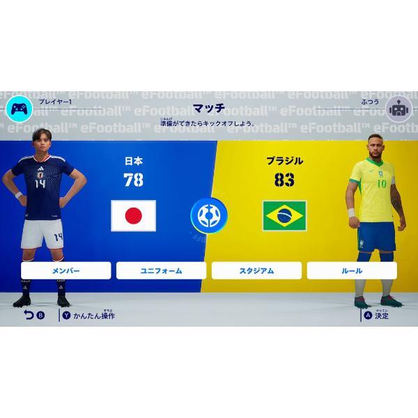 Switch2】eFootball Kick-Off(イーフットボールキックオフ) | ノジマ