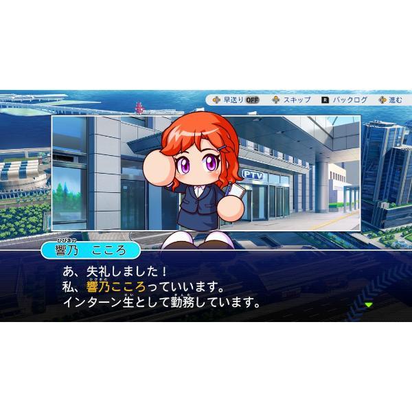 Switch】パワフルプロ野球2026-2027 | ノジマオンライン
