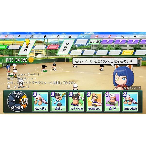 スプラトゥーン2 ポケットモンスター シールド　　パワフルプロ野球2022 パワプロ2022｜eBASEBALLパワフルプロ野球2022公式サイト｜ココが