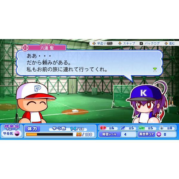 Switch】パワフルプロ野球2026-2027 | ノジマオンライン