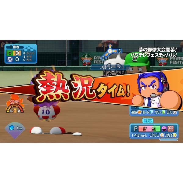 Switch】パワフルプロ野球2026-2027 | ノジマオンライン
