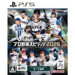 【PS5】 プロ野球スピリッツ2026