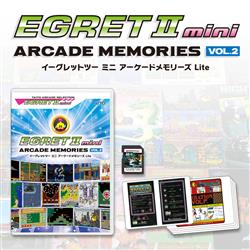 アーケードメモリーズVOL.2 Lite