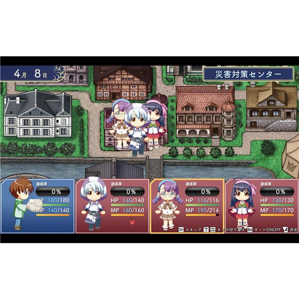 Switch】 悠久幻想曲リバイバル 特装版 | ノジマオンライン