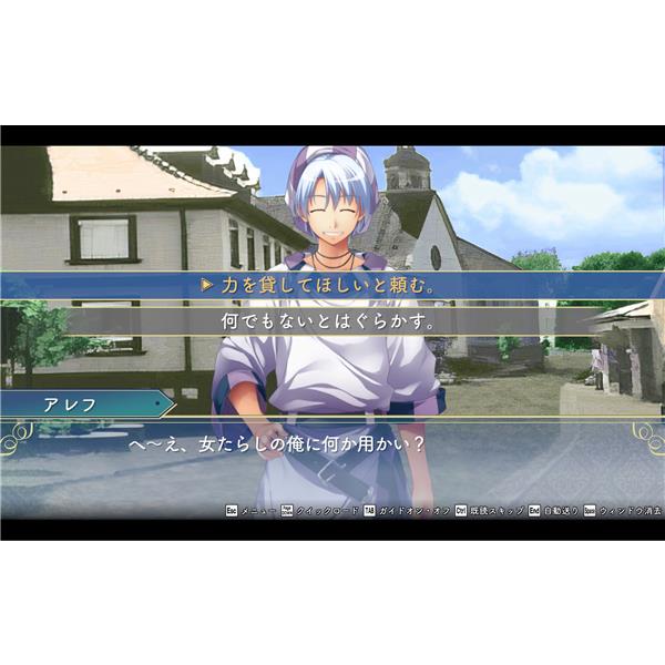 TAITO TAI-009 【Switch】 悠久幻想曲リバイバル 特装版