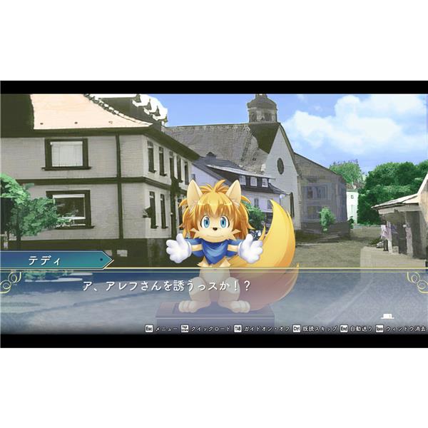 Switch】 悠久幻想曲リバイバル 特装版 | ノジマオンライン