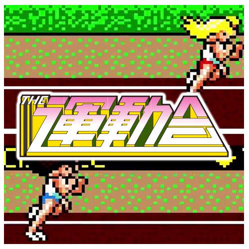 Switch】 タイトーマイルストーン4 | ノジマオンライン