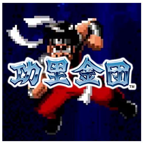 Switch】 タイトーマイルストーン4 | ノジマオンライン