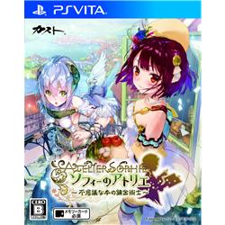 【Vita】ソフィーのアトリエ ～不思議な本の錬金術士～通常版