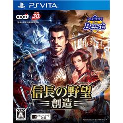 【Vita】 コーエーテクモ the Best 信長の野望・創造