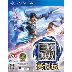 【Vita】 真・三國無双 英傑伝 通常版