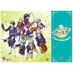 【Vita】 金色のコルダ オクターヴ 祝福のパーティBOX