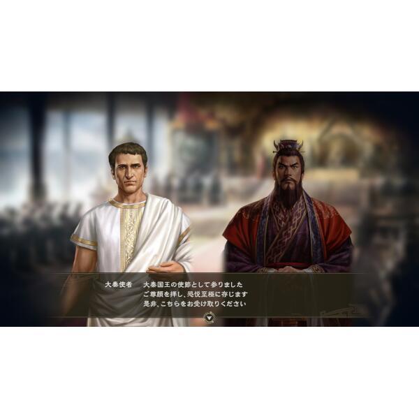 Amazon.co.jp: 三國志14 パワーアップキット : PCソフト