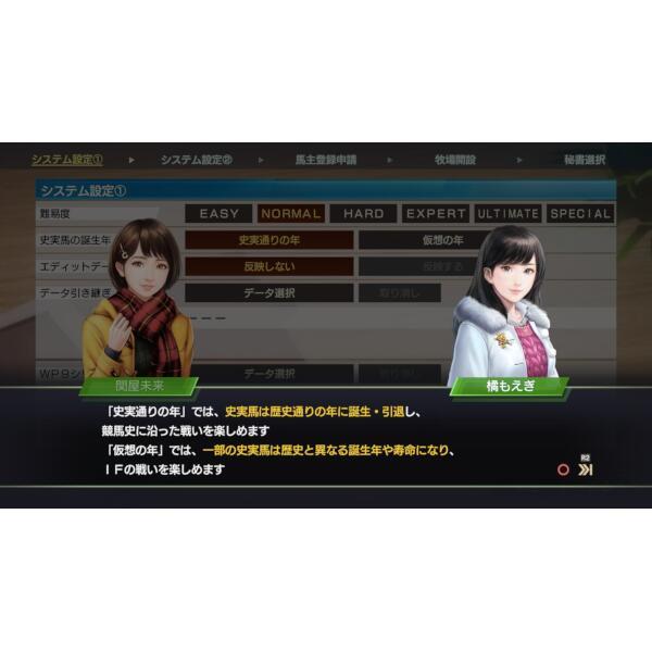 Koeitecmo Hac P Az4ha Switch Winning Post 9 21 ウイニングポスト ノジマオンライン