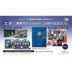 【PS4】 真・三國無双８ Empires ２０周年記念BOX