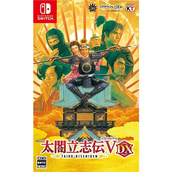 KOEITECMO HAC-P-A7G4A 【Switch】 太閤立志伝Ｖ DX 通常版 | ノジマ