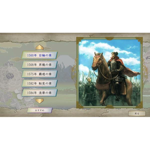 X68000 太閤立志伝【ディスクイメージ付き】 X68000 太閤立志伝